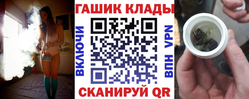 Наркотические вещества Киреевск Марихуана  Кокаин  Амфетамин  hydra ССЫЛКА  ГАШ 