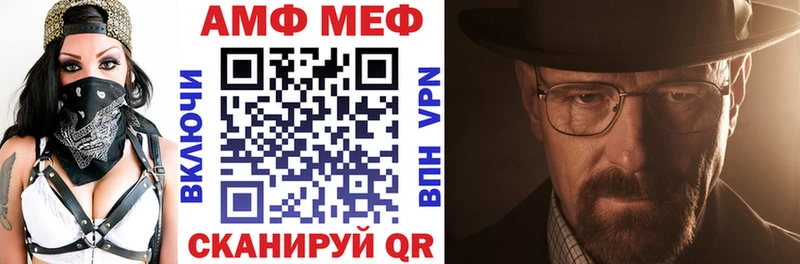 Амфетамин Розовый Киреевск