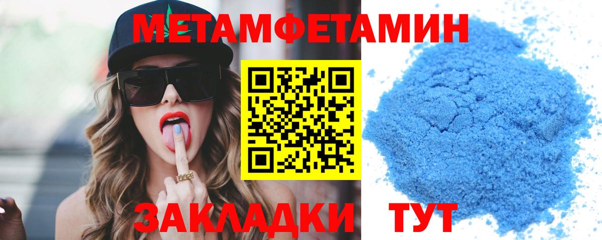 АМФЕТАМИН Premium Киреевск