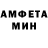 АМФЕТАМИН 98% Phil Maio