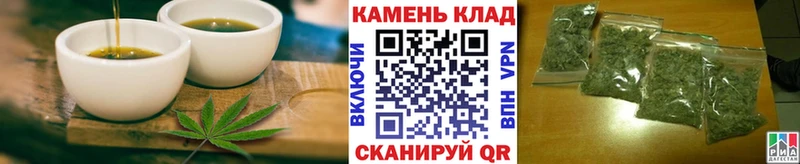 Cannafood конопля Киреевск