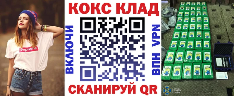 КОКАИН 99%  Киреевск 