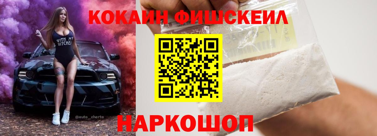 КОКАИН Эквадор Киреевск