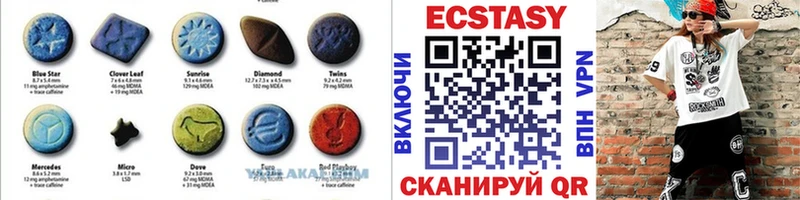 ЭКСТАЗИ louis Vuitton  Киреевск 