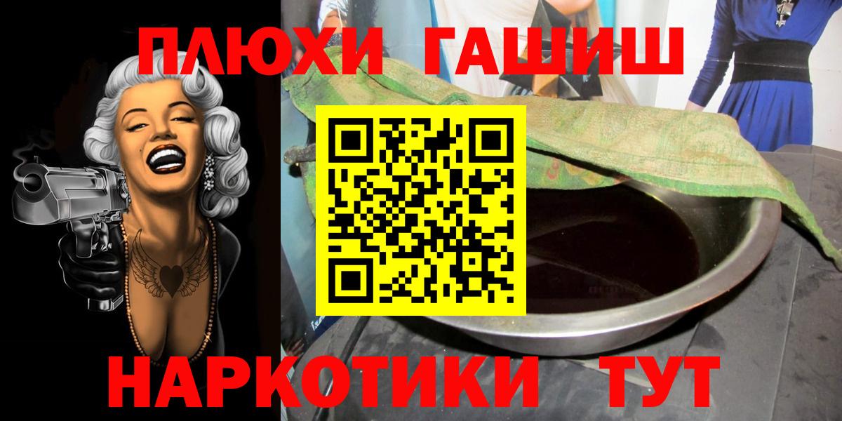 ГАШИШ Изолятор Киреевск