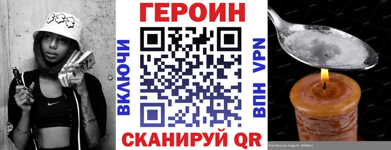 Героин афганец  Киреевск 