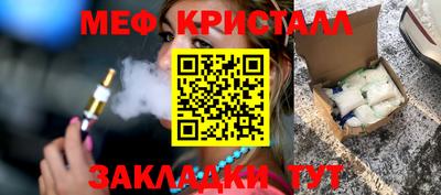 бошки Тверь