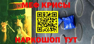 амф Татарск