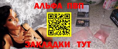 бошки Тверь