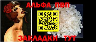 бошки Тверь