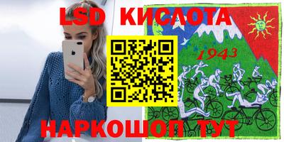 амф Татарск