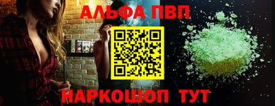 бошки Тверь