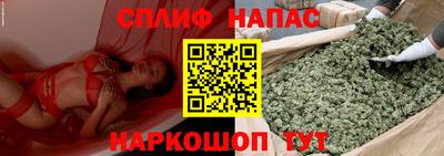 амф Татарск