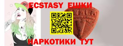 амф Татарск