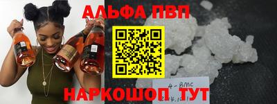 амф Татарск