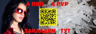 амф Татарск