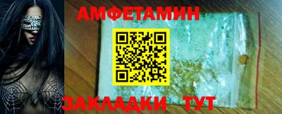 амф Татарск