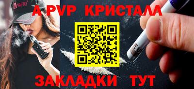 амф Татарск