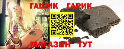 амф Татарск