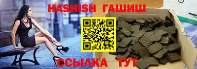 амф Татарск