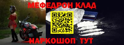 амф Татарск