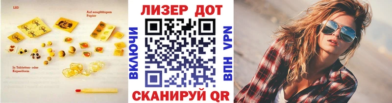 ЛСД экстази кислота Киреевск