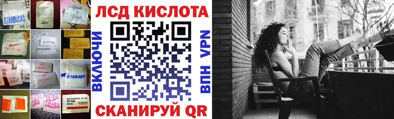 Лсд 25 экстази ecstasy  блэк спрут ССЫЛКА  Киреевск 