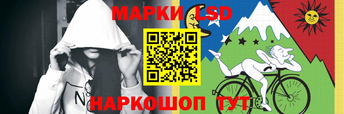 Киреевск  ЛСД экстази кислота  Лсд 25 экстази  Вход с VPN 