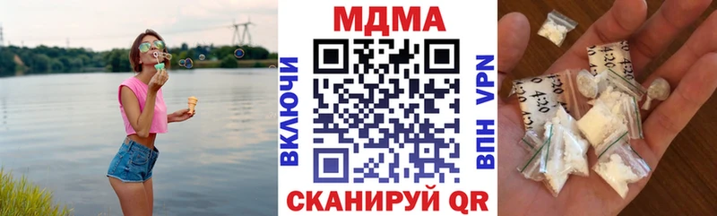 МДМА молли  цены наркотик  Киреевск 