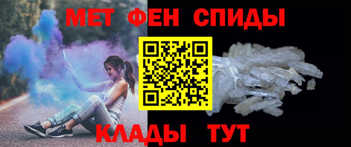 Метамфетамин Декстрометамфетамин 99.9% Киреевск