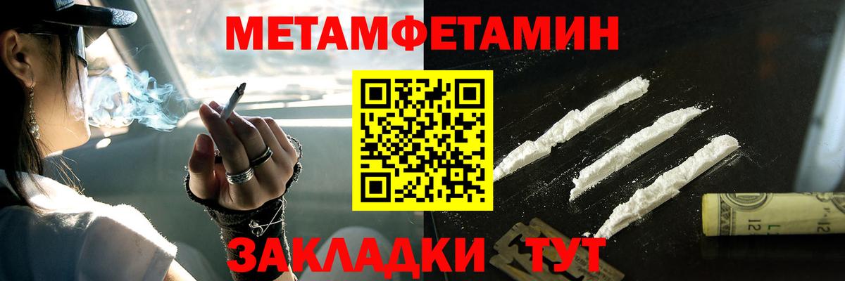 Киреевск  Метамфетамин кристалл  Метамфетамин кристалл  МЕТАМФЕТАМИН  Вход с VPN 