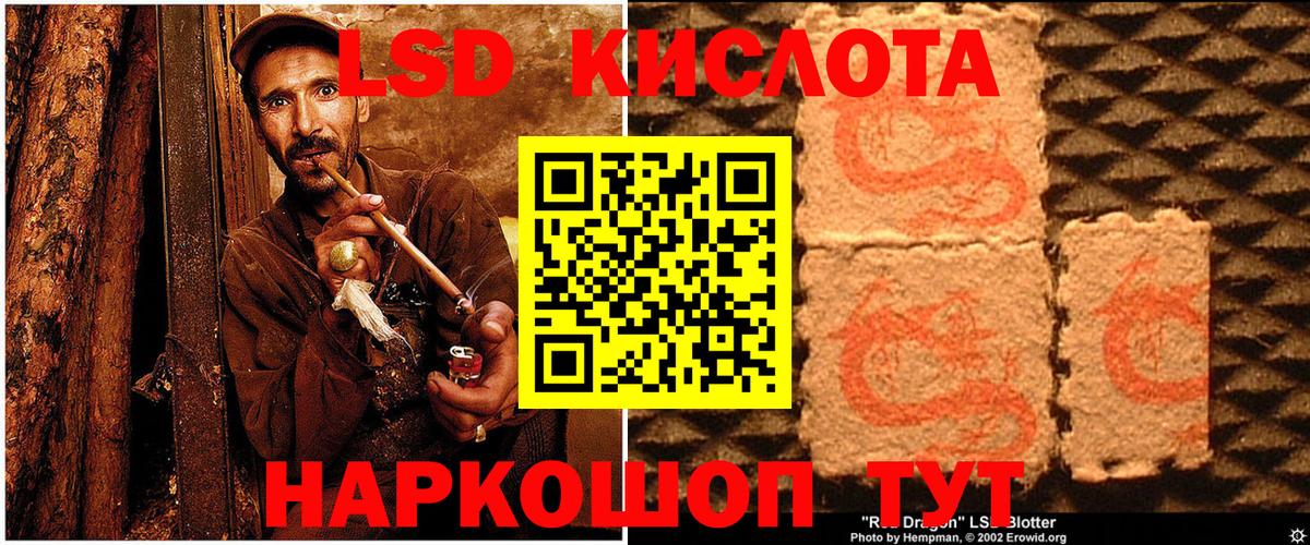 Марки 25I-NBOMe 1,8мг Киреевск