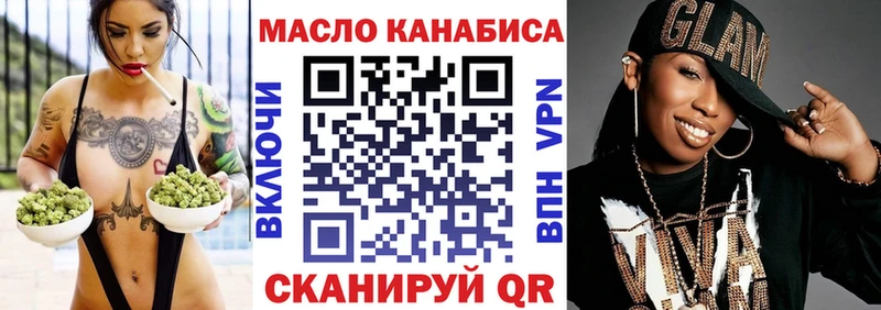 mega   купить закладку  Киреевск  Дистиллят ТГК концентрат 