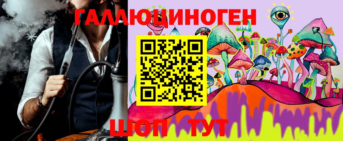 Галлюциногенные грибы Magic Shrooms  Вход с VPN  Псилоцибиновые грибы прущие грибы  Киреевск 