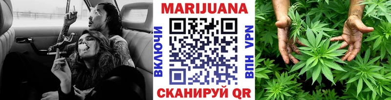 Каннабис OG Kush  наркошоп  Киреевск 