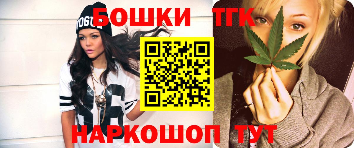 МАРИХУАНА AK-47 Киреевск