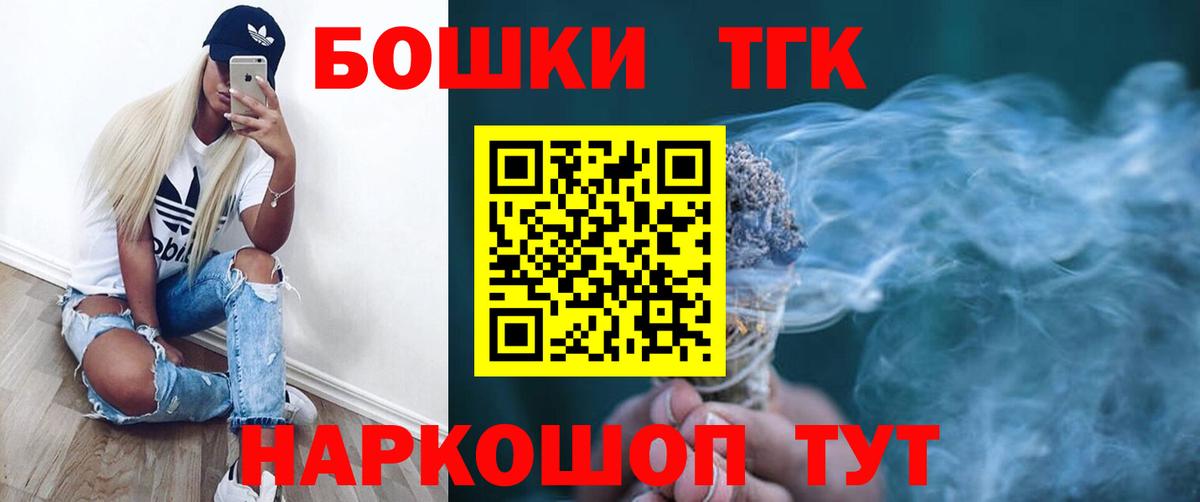 МАРИХУАНА White Widow  Вход с VPN  Киреевск  Марихуана Amnesia  Канабис тримм  Канабис марихуана 